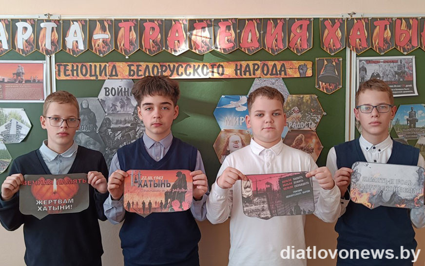 Аб чым звоняць званы Хатыні?