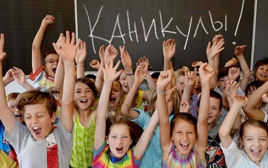Каникулы в ритме ЗОЖ