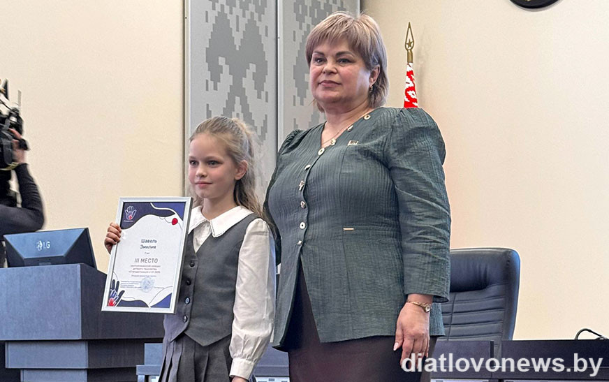 Канікулы з сюрпрызам