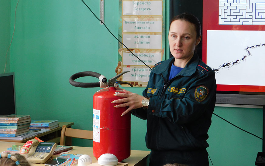 ПРО:Безопасность. Огнетушитель