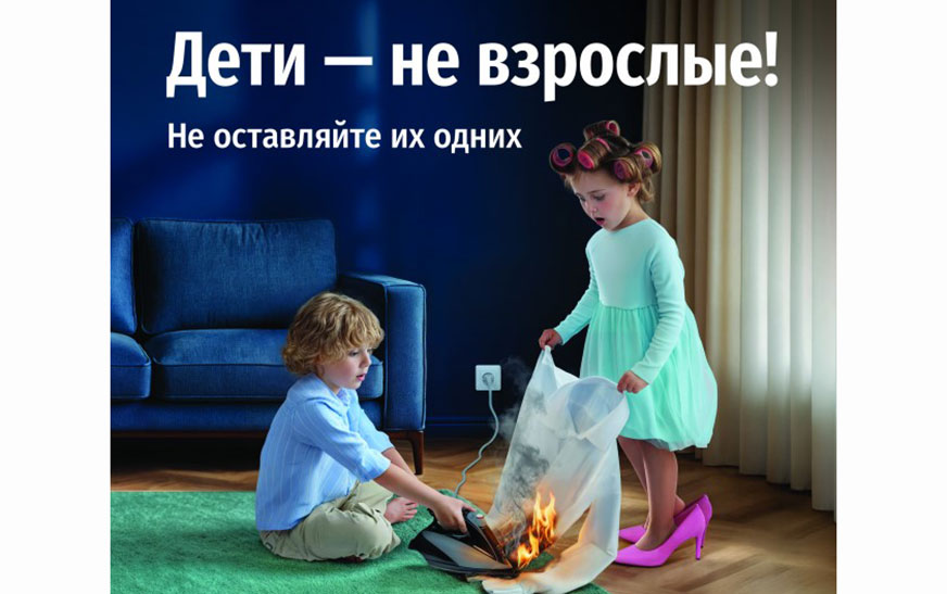 ПРО:Безопасность. Правила эксплуатации электроприборов