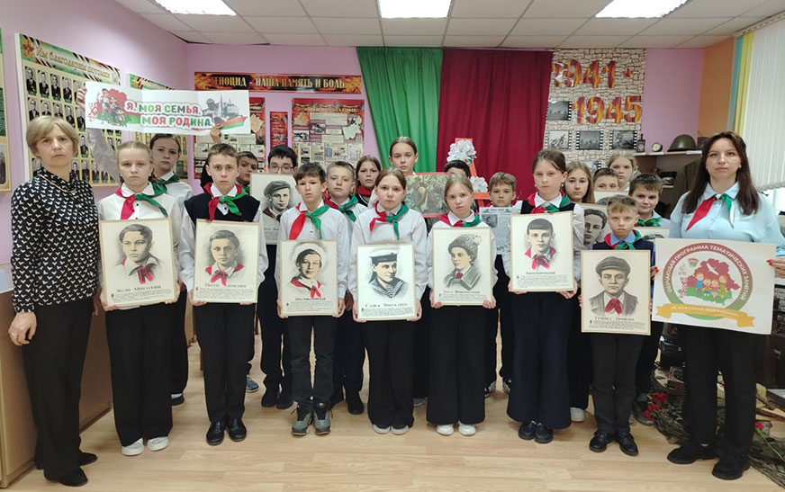 Школьны мерыдыян