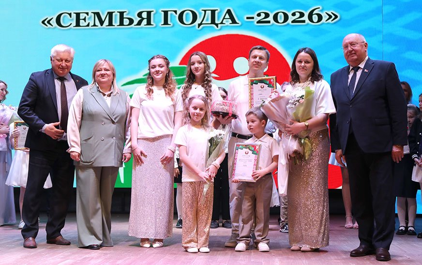 Лепшую сям’ю выбралі на Дзятлаўшчыне