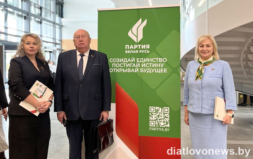 Делегация Дятловского района принимает участие в IV Съезде Белорусской партии «БЕЛАЯ РУСЬ»
