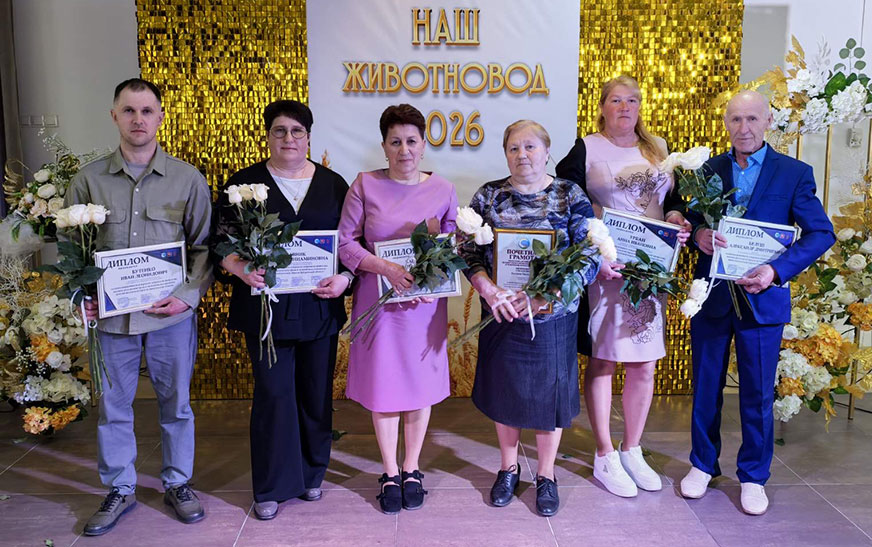 Жывёлаводы Дзятлаўшчыны адзначаны ўзнагародамі