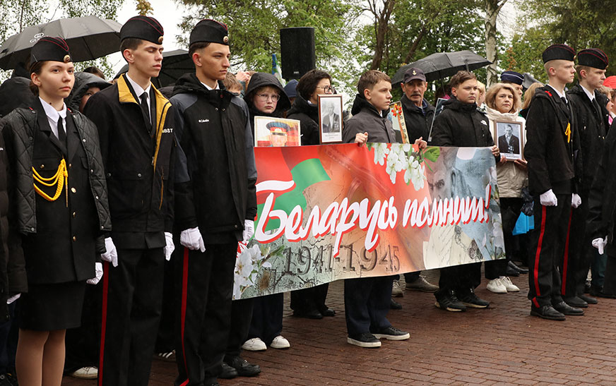 Дзятлаўшчына святкуе Дзень Перамогі