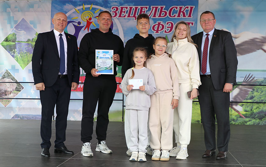 “Зецельскі фэст”. Узнагароджанне сем’яў-пераможцаў