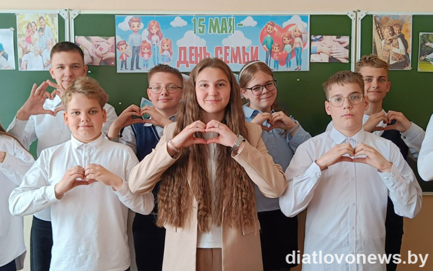 Сям’я  – гэта давер і клопат