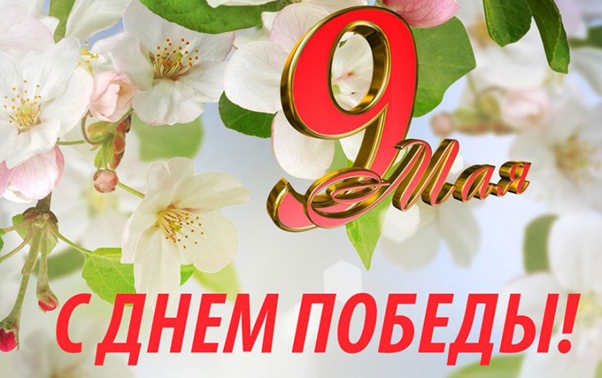Як дружна пырснулі сады…