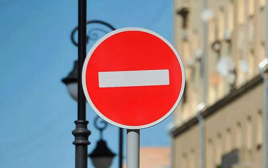 4-6 июня центр Гродно будет перекрыт