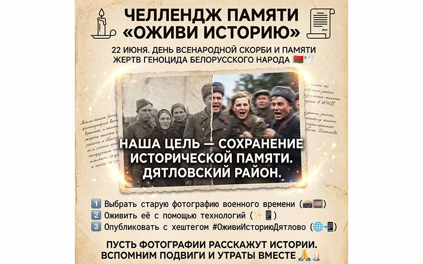 85 лет спустя: Оживим историю Дятловщины вместе 