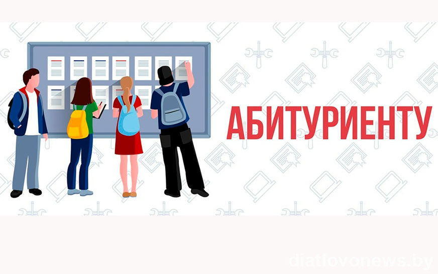 Проводится дополнительный набор