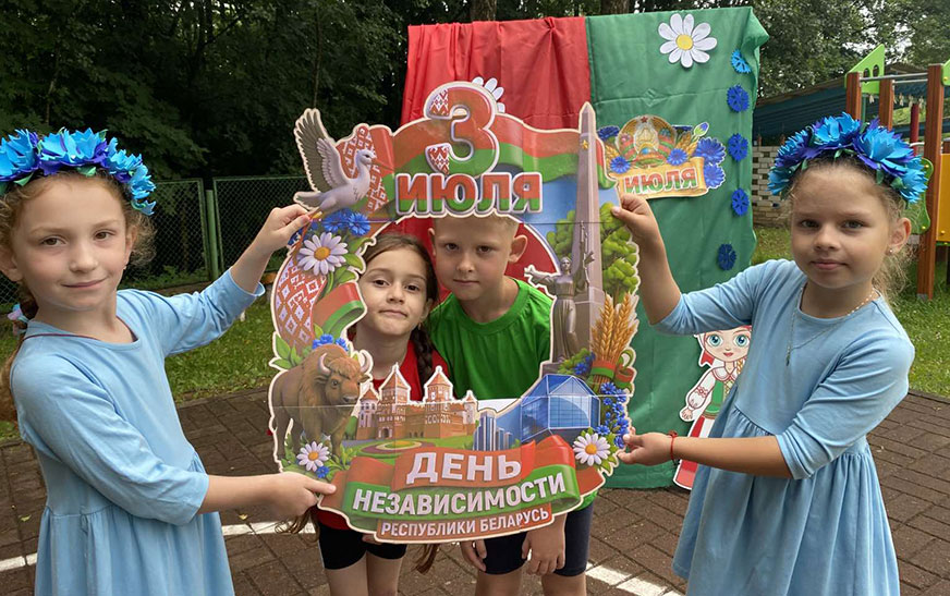 Дети знают: Беларусь – наша Родина!