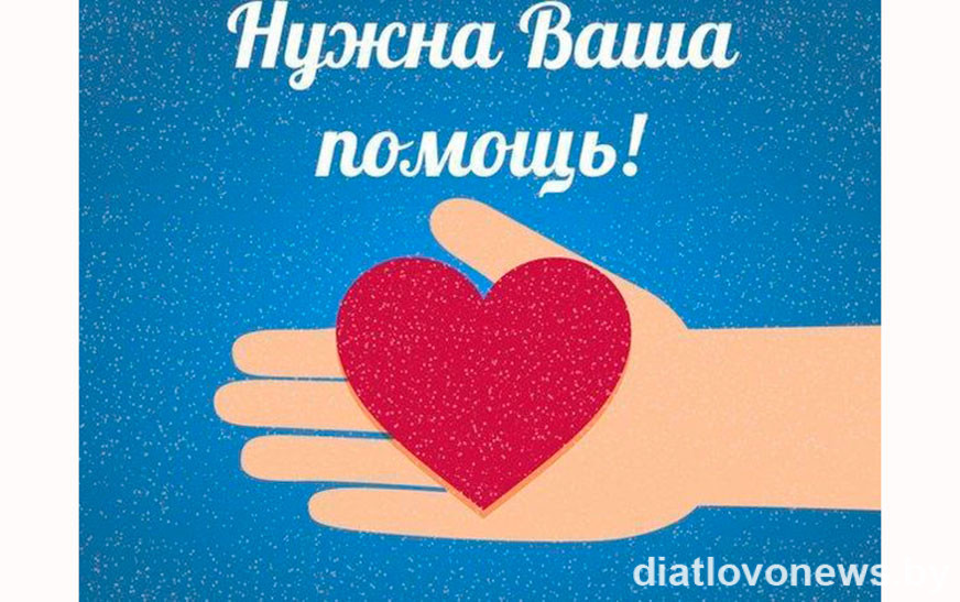 Нужна помощь