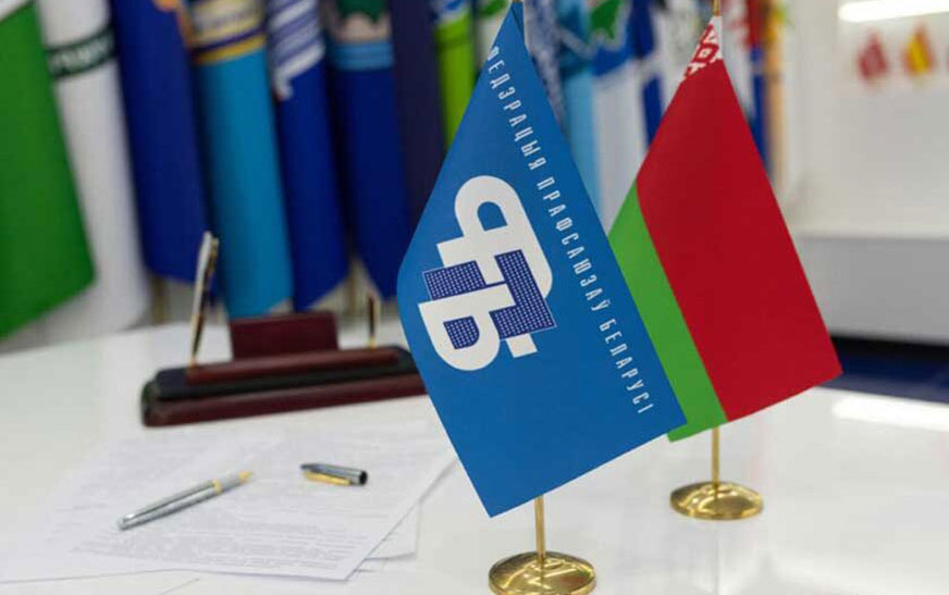 Прыём грамадзян
