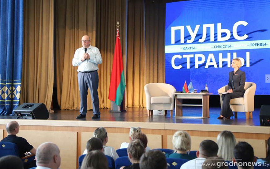 Суверенное общество, нейросети и воспитание детей. Министр информации Дмитрий Жук пообщался с гродненцами