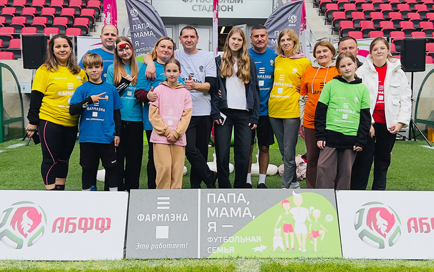 Дятловчане — участники республиканского финала фестиваля «Папа, мама, я — футбольная семья»