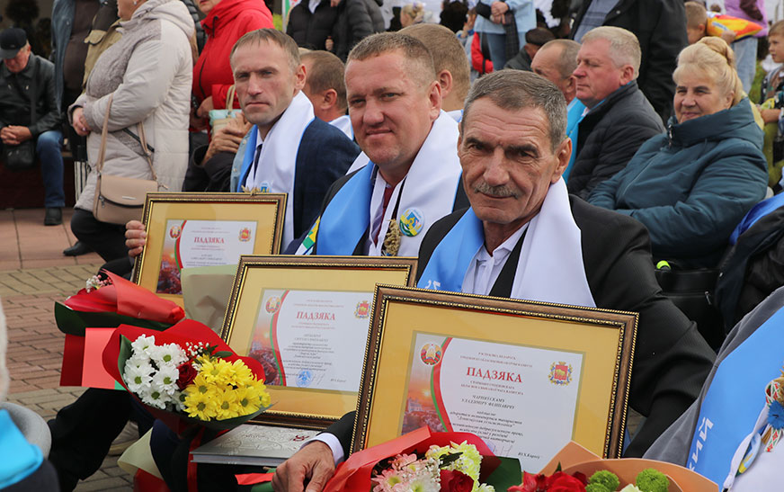 Па працы і ўзнагарода
