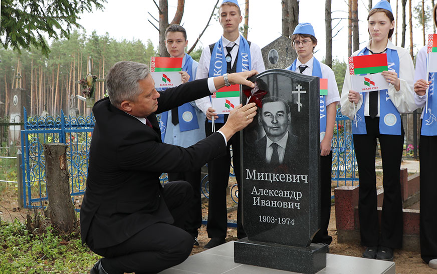 Нам даверана памяць. “Чырвоную зорку героя” ўстанавілі на помніку Аляксандра Міцкевіча