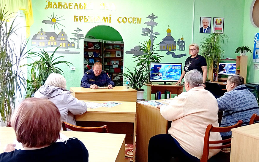 Кіберзлачынствы – сувязь праз пакаленні