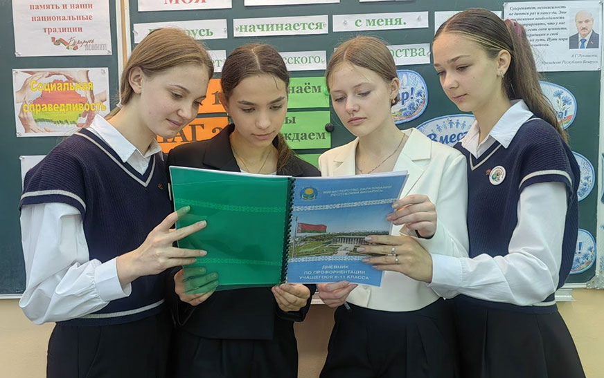 ШколаАктыўнага Грамадзяніна. Беларусь пачынаецца з мяне