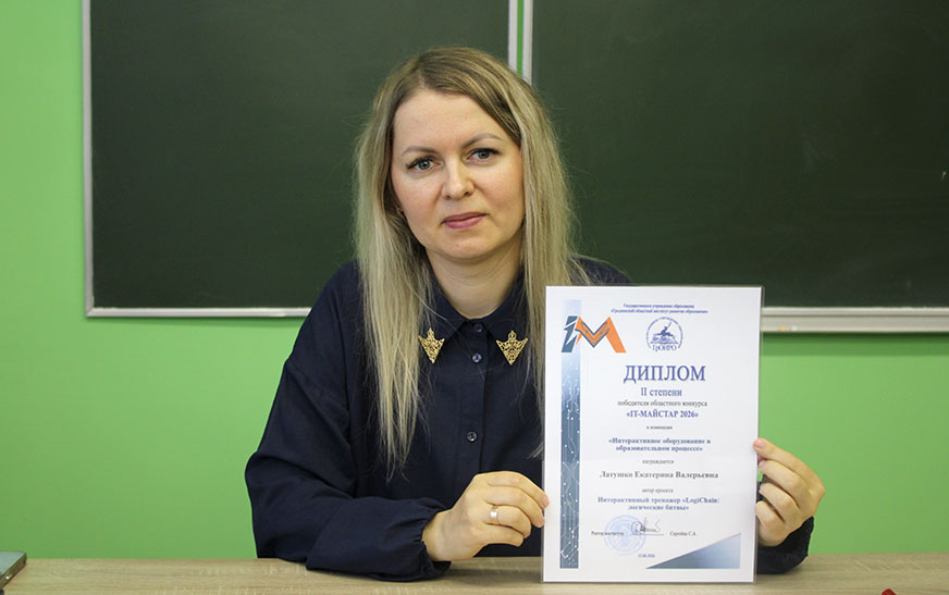 Кацярына Латушка: “Матэматыка – маё жыццё”