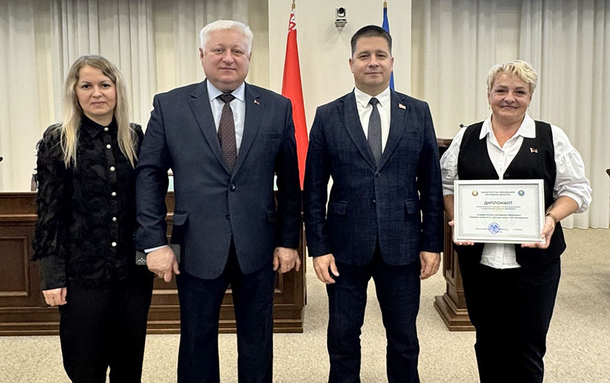 Сталі дыпламантамі рэспубліканскага конкурсу