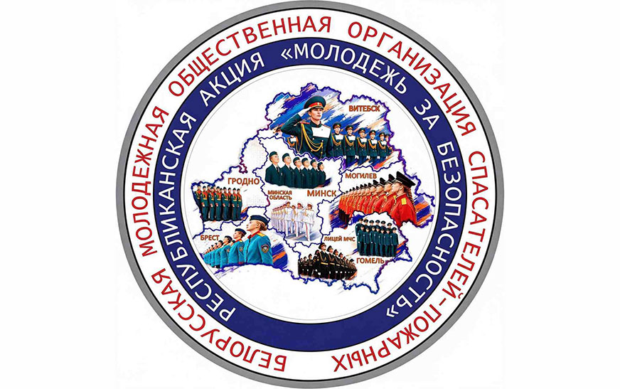 3.-Логотип-временный